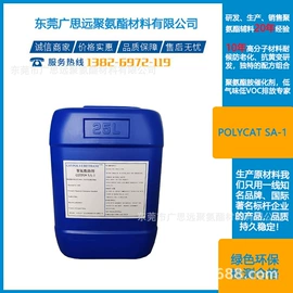 其他催化剂;合成材料助剂;发泡、消泡剂