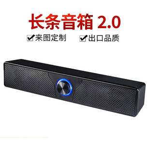 L-1002 Computer Audio Desktop Home Desktop Notebook Wired Heavy Bass Dual Speaker Long USB Audio