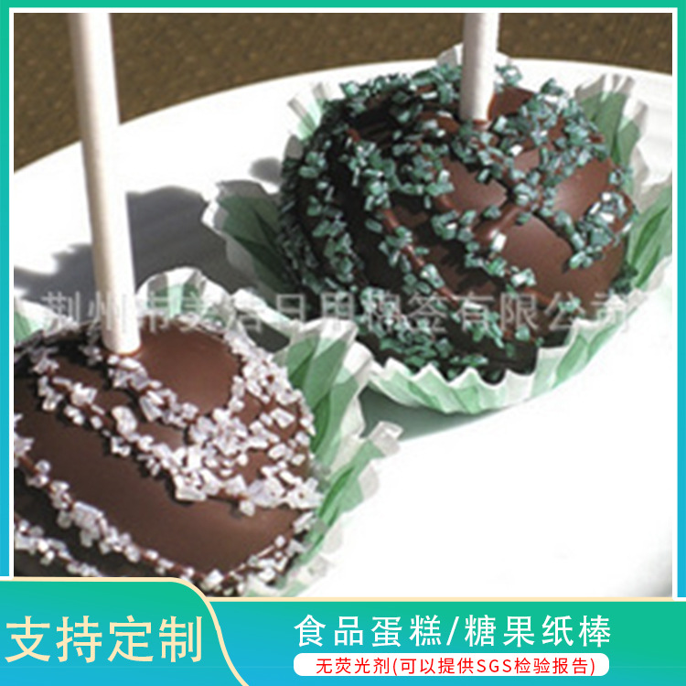 出口品质通过FDA检测实心烘焙纸棒棒蛋糕纸棒棉签纸棒