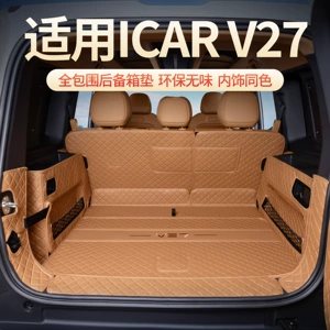 Suitable for Chery Icarv27 Trunk Mat, Full Surround Trunk Mat for Icarv27 Modification and Decoration