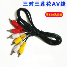 �S��ֱ�N���������l�� 3CRA�ҕ�C픺��B�Ӿ�  1��1.5��ҕ�lAV��