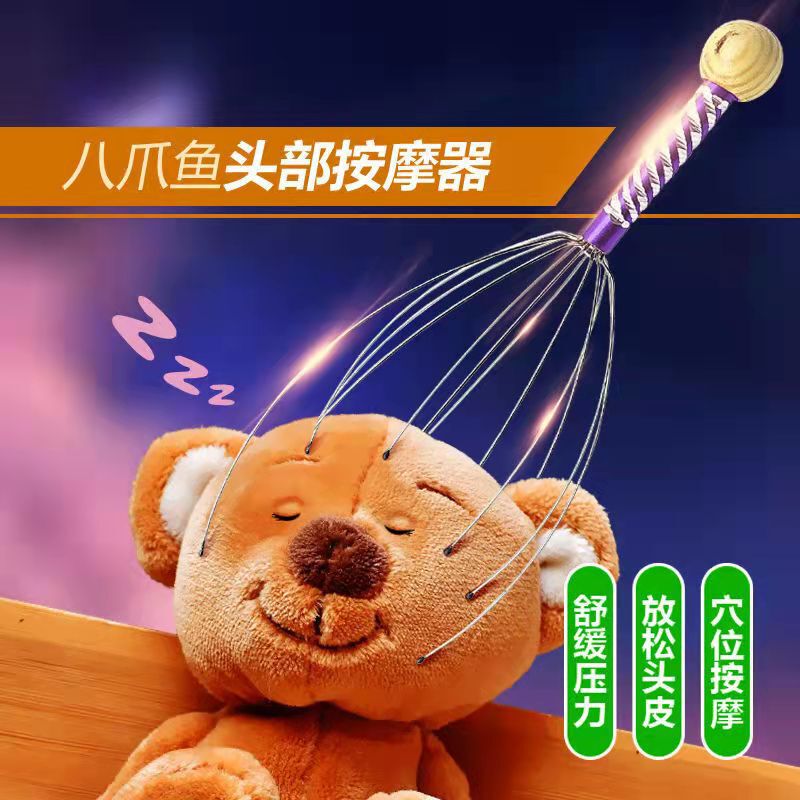Soul Extractor Octopus Head Massager Scratching Head Extraction Relaxation Massage Comb Scratching Back Scalp Scratching Device