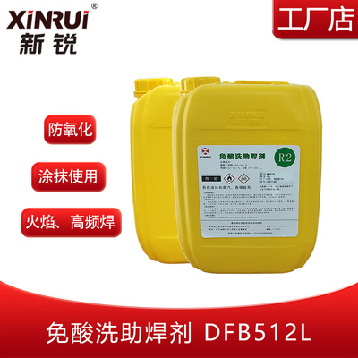 Cutting-edge Scaling powder source factory wholesale Smear Use welding Oxidation Strengthen Mobility