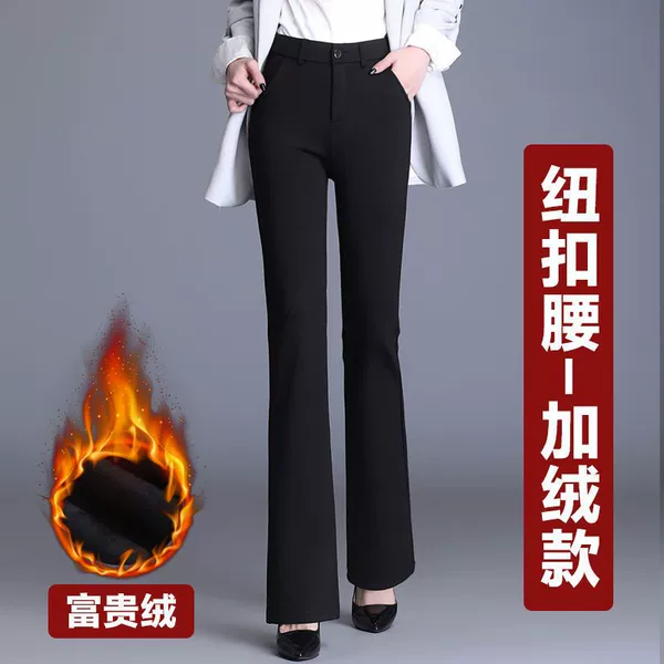 Trousers, black fleece buckle