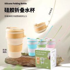 カラーボックス入り折りたたみシリコンカップ大容量ウォーターカップ蓋付きキャンプスポーツ出張カップ便利なシリコンウォーターカップ