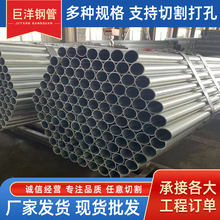 镀锌圆管Q235B消防建筑工程钢管燃气管道热镀锌管