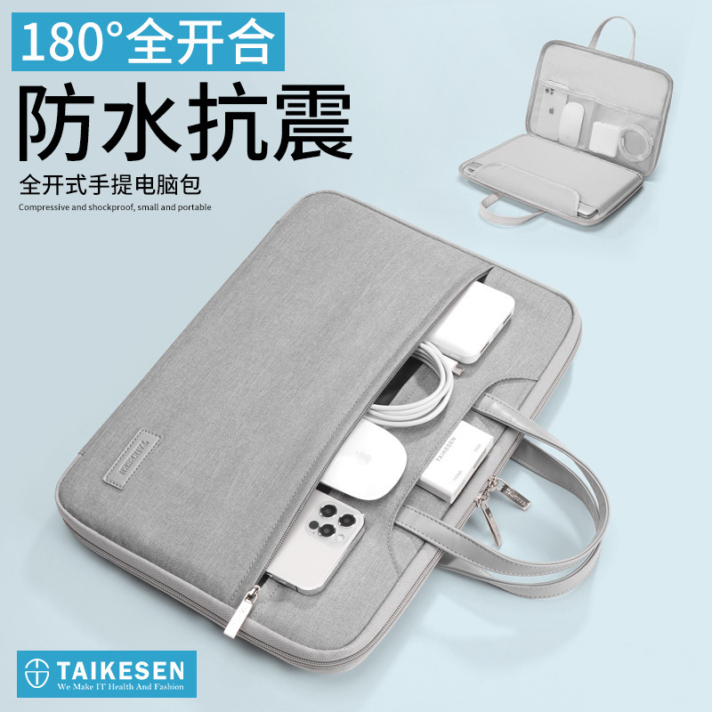Lenovo 15.6 Apple MacBook 14inch Huawei Matebook 13.3 に適したラップトップ バッグ|undefined