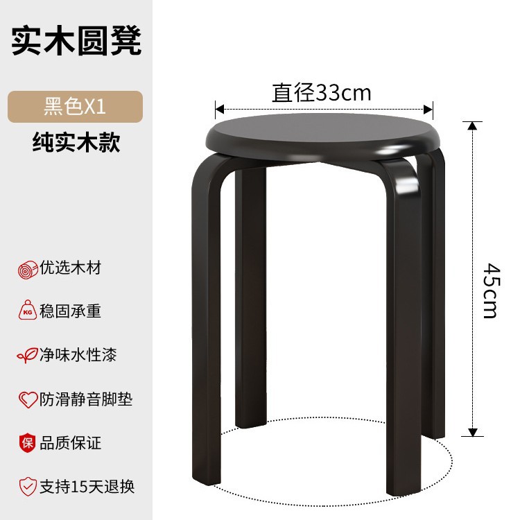 Silla de comedor hogar silla roja neta simple Silla de maquillaje moderno nórdico mesa de comedor económica silla de madera