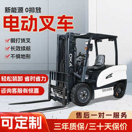 电动叉车新能源1吨电瓶堆高3.5吨3吨四轮搬运车铲车拖车电动行走