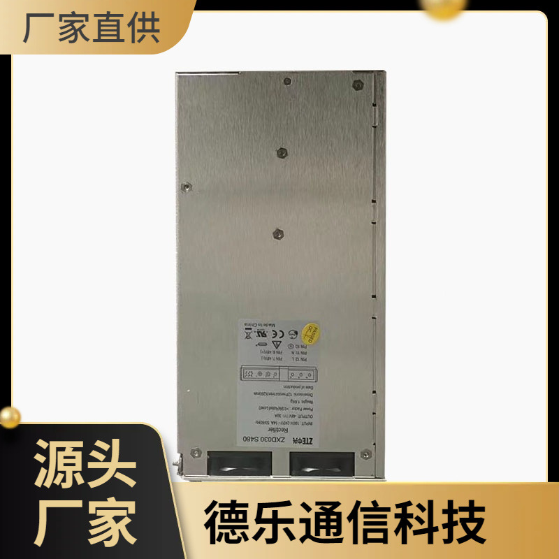 ZXD030 S480通信电源48V30A整流模块中兴ZXDU58B121开关电源