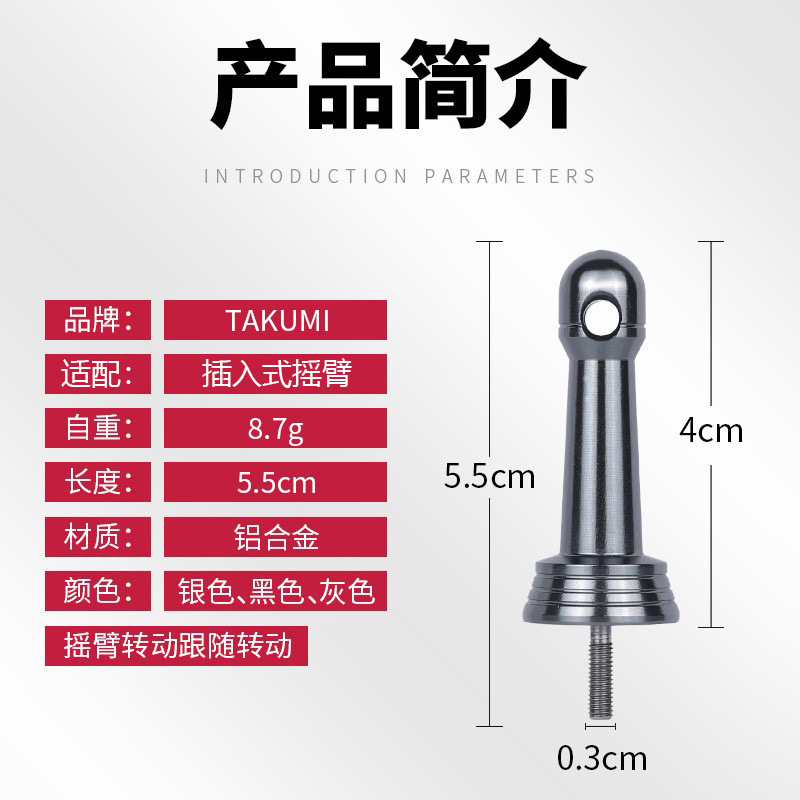 Feilu spinning Wheel balance Rod Luya rueda de pesca anticolisión todos los metales equilibrio Rod equilibrio columna rueda de pesca accesorios modificación