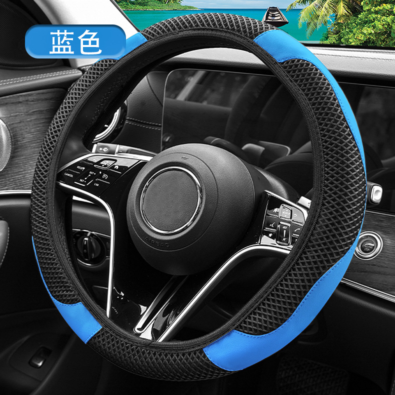 New car steering wheel cover ice silk leather stitching non-slip inner ring summer sweat-absorbing cross-border explosion handlehold cover