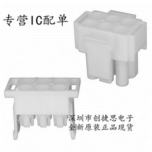 TE AMP Tyco Import Connector 770020-1 6.35mm Pitch 3 Row Plug 6P in stock