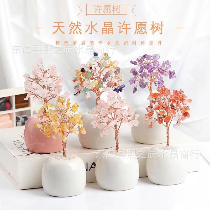 天然水晶树发财摆件手工编织紫水晶家居床头工位玄关酒柜创意摆件