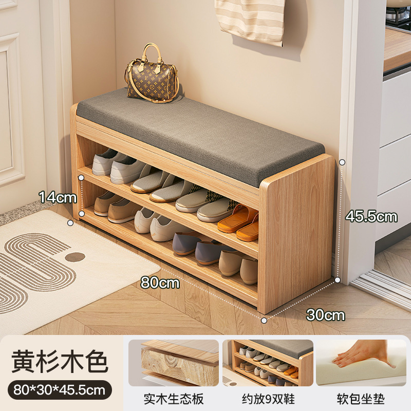 Taburete de cambio de zapatos de madera sólida multicapa de puerta doméstica se puede sentar en 2025 nuevo tipo de puerta de entrada pequeño gabinete de zapatos estrecho