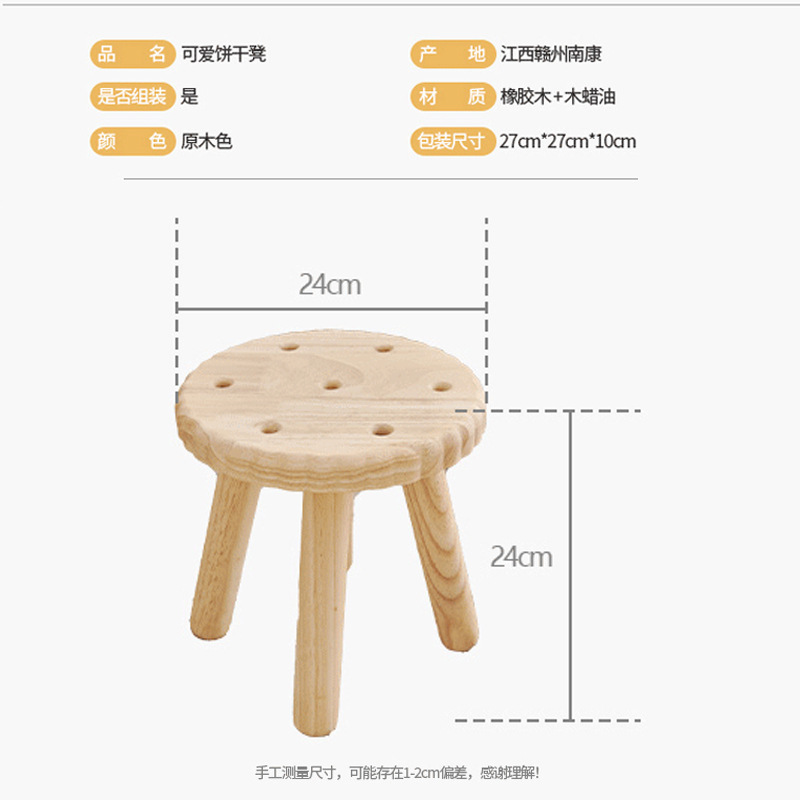 实木小凳子可叠放餐椅餐桌椅小凳子餐桌家用客厅座椅板凳坐墩矮凳|undefined