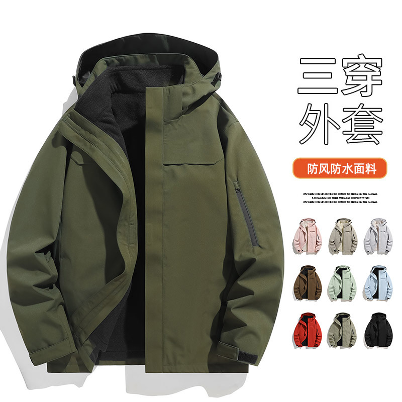 Travel windproof waterproof jacket for men and women