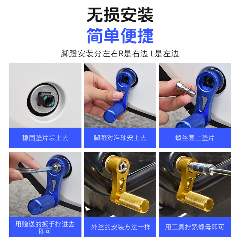 Aplicable a la manivela de pierna de pollo modificada de ternero 009 pedal UQI + / U1C / D / + B / M2 / GO estándar nacional pedal eléctrico