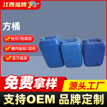 25L���ϻ���Ͱ�Ӻ���Ͱ �UҺ��Ͱ50��ʳƷ���Ӻ�ˮͰ����Ͱ�S��