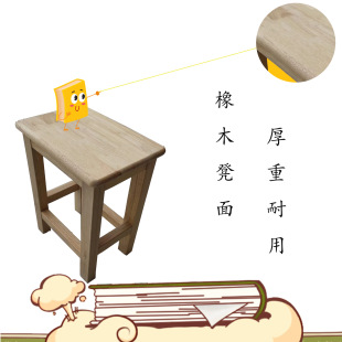 Factory Direct Sales Small Stools Solid Wood Stools Solid Wood Small Benches Solid Wood Square Stools Small Square Stools School Student Desks and Stools