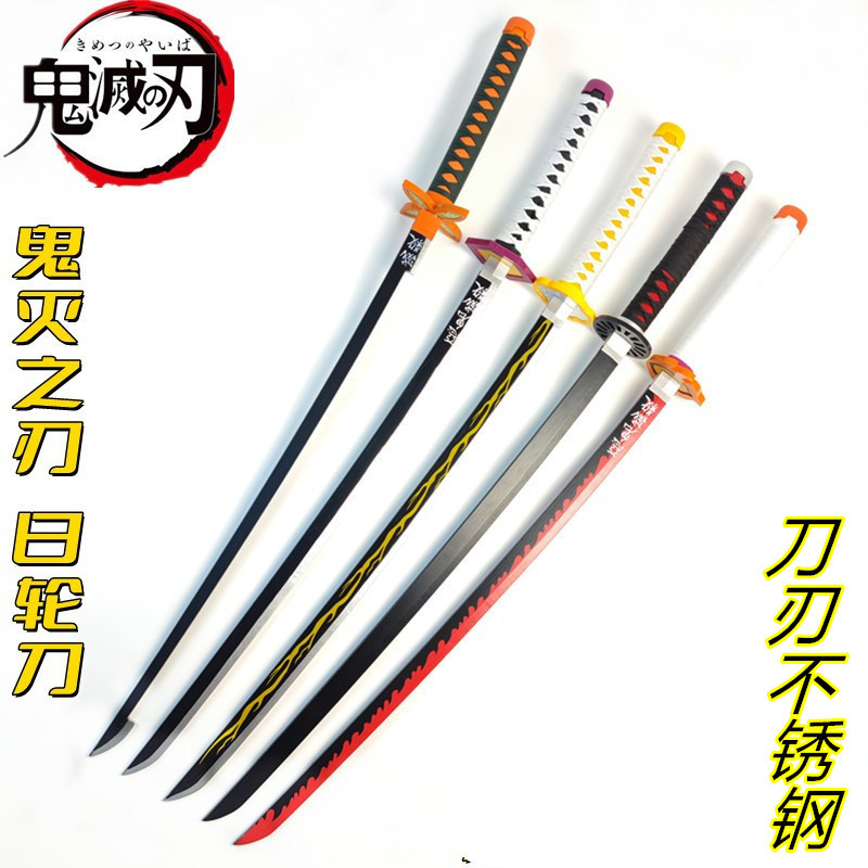 Cuchillo de la rueda del sol de carbón de Jiro Sanyi aleación de samurai cuchillo de Judo Cos armas de metal sin hoja abierta