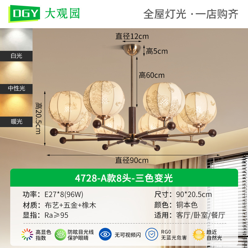 Lámpara de la sala de estar francesa medieval nuevo Nanyang vidrio de madera maciza retro simple creativo caqui atmósfera lámpara 194L