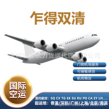空运乍得专线货代双清包税国际海运快递拼箱DDP整柜到门物流