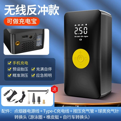 Car Inflator Car Portable: Hava nasosu - 212-three-purpose-can-be-used-as-a-power-bank