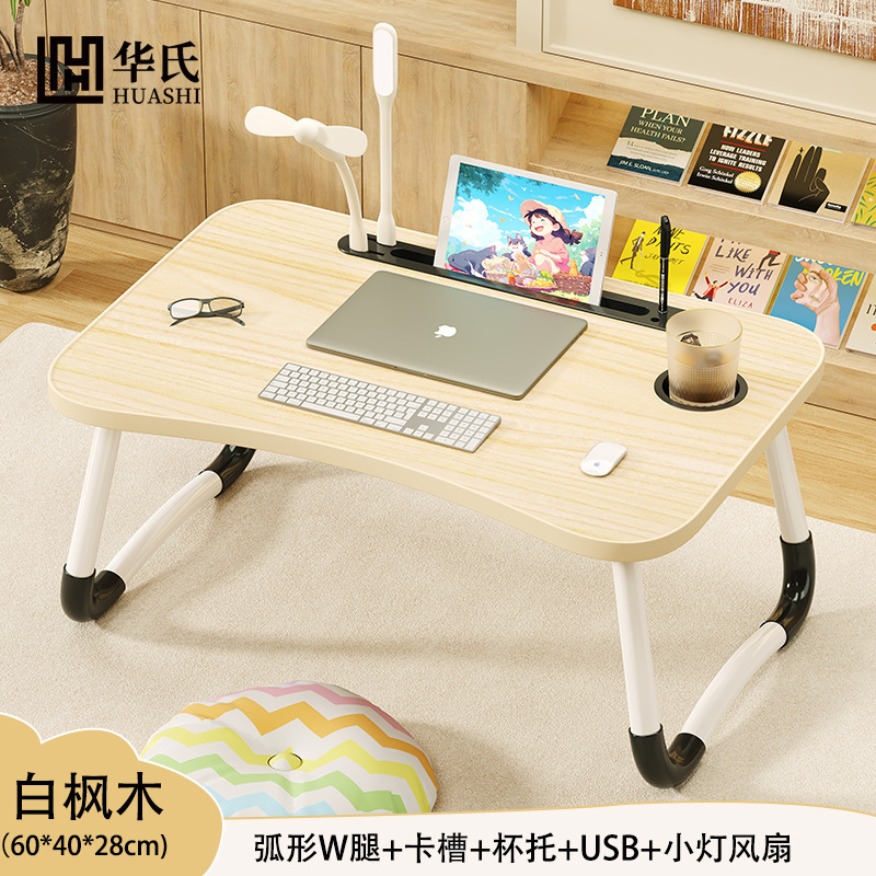 メーカーのベッド折りたたみテーブル学生ベッド卓上デスク子供用学習テーブルベッド小さなテーブルラップトップテーブル|undefined