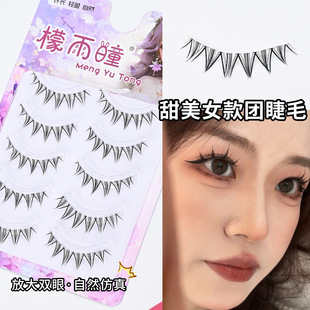 Korean Sweet Girl False Eyelashes Slender Natural Three-dimensional Daily Dating Curled One-piece Transparent Eyelashes