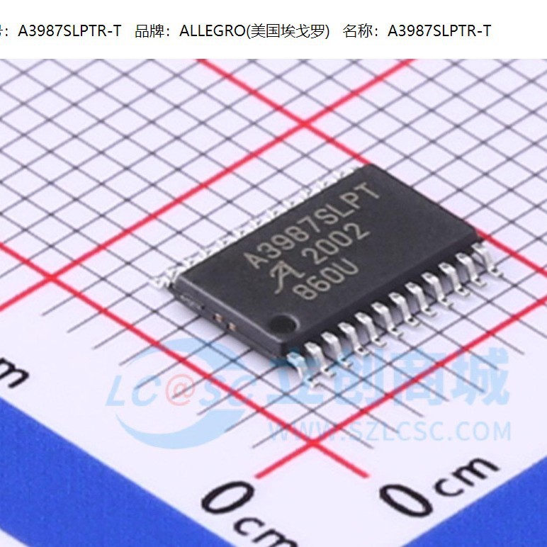 A3987SLPT A3987SLPTR-T 封装TSSOP-24 全新原装正品