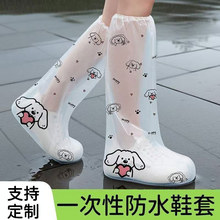 新色系亲子款一次性塑料雨鞋套加厚高筒雨天防水防滑鞋套独立包装