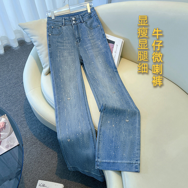 高端蓝色微喇牛仔裤女春秋2025新款烫钻修身显瘦马蹄裤窄版喇叭裤|undefined