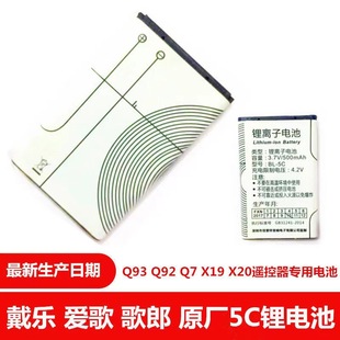 ��������Q93Q7Q92BQ101�b���늳�BL-5c���˙C�忨�Z�������늳�