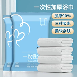 婴儿棉柔巾;湿巾纸;一次性洗脸巾
