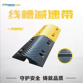 底部槽橡胶减速带小区加油站限速缓冲带坡道板汽车限速缓冲带批发