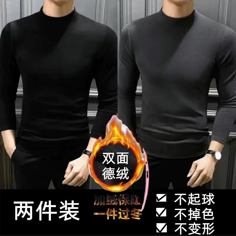 양면 벨벳베이스 셔츠 남자 겨울 세미 하이 칼라 올 매치 따뜻한 무제한 긴 소매 슬림베이스 셔츠 12