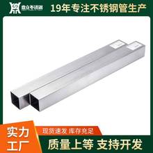 201不锈钢矩形管现货304小扁管薄壁镜面焊接扁通方管厂家现货直供