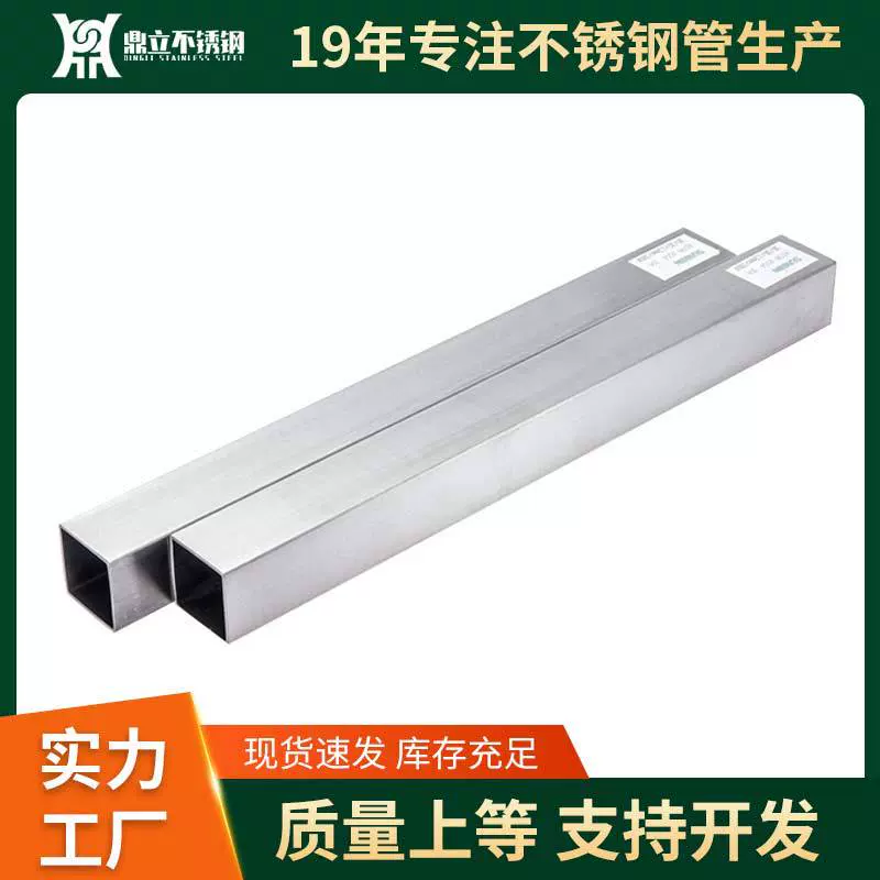 201不锈钢矩形管现货304小扁管薄壁镜面焊接扁通方管厂家现货直供