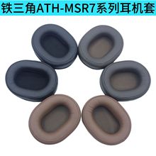 �m���F����ATH-MSR7 b DSR7BT MSR7NC MSR7SE���C�׶��ֺ��d���