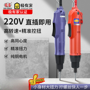 �W��220V���ʽ802����Q�o�C����늄��ݽz��801ֱ��늸��F���I��