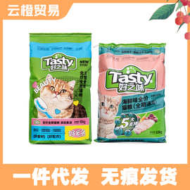 好之味10kg猫粮成幼猫增肥营养全价海鲜味通用型全期猫粮20斤