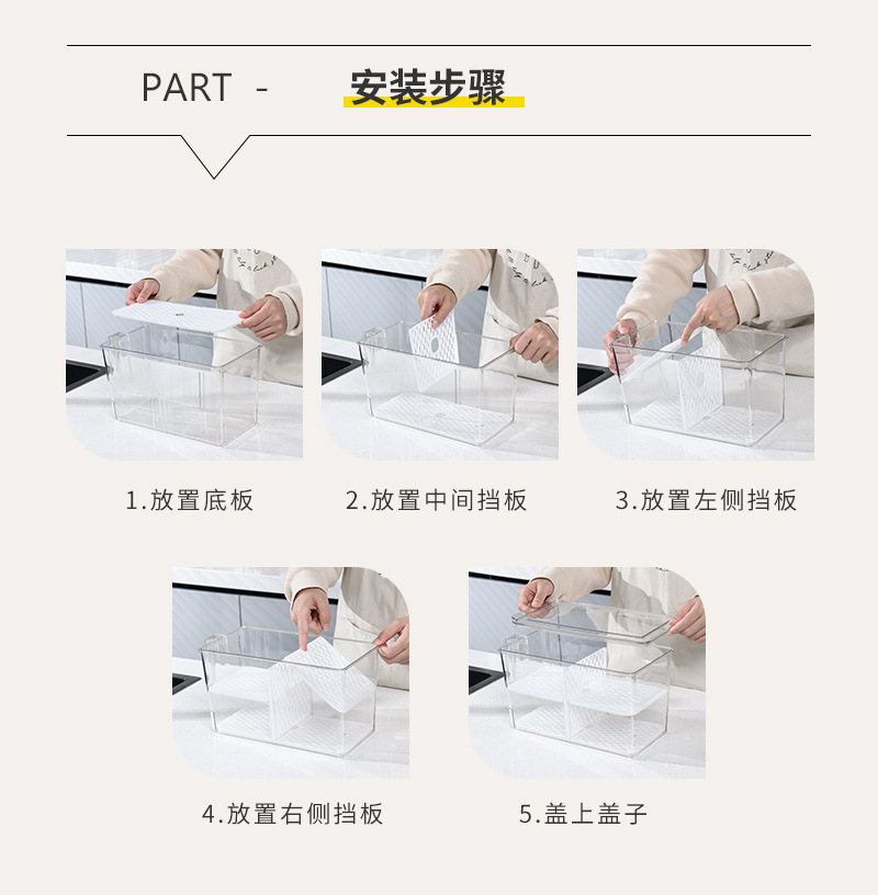 冰箱盒_10.jpg