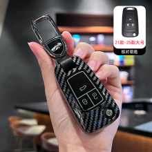 适用别克钥匙套老款君威君越GL8阅朗昂科拉GL6英朗GT/XT车包扣壳