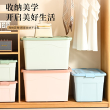 特大号收纳箱塑料衣服衣柜整理箱儿童箱玩具零食有盖家用储物箱子