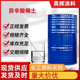 防腐涂料;特种涂料;金属漆