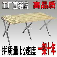 摆直销地摊摊位桌子便携夜市折叠竹席摆摊多功能货架展可伸缩架子