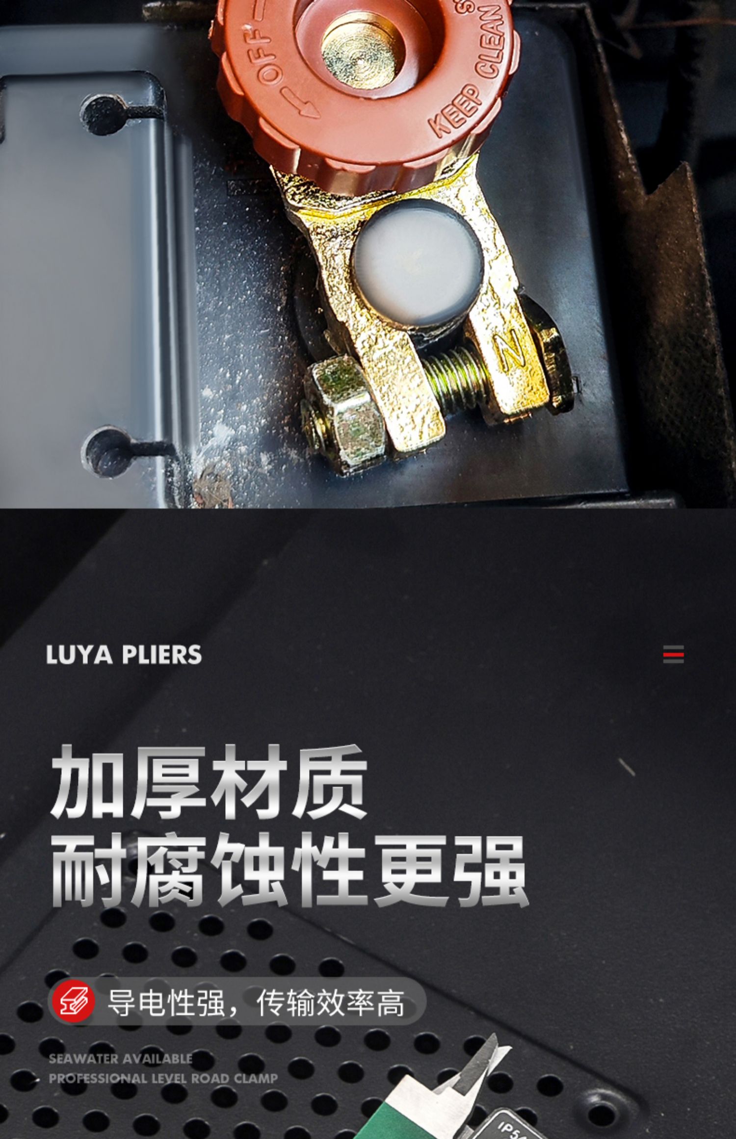 Car battery power-off switch pure copper 12v trolley truck 24v battery power-off artifact battery pile head total gate