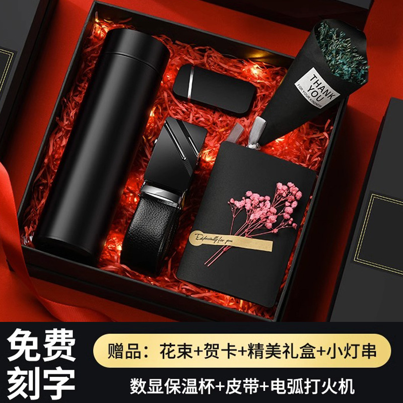 (Raffia gift box) black smart thermos cup + belt + lighter (Bouquet + greeting card + Light)