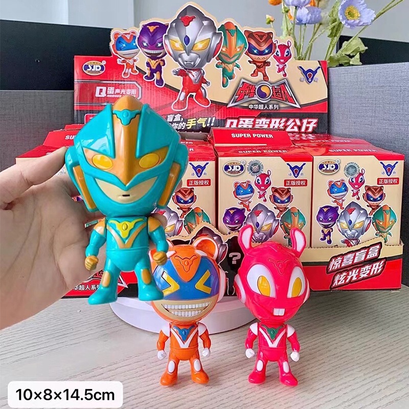 Officially Licensed Ultraman Gashapon Transforming Q Version Light Music Super Saiyan Pocket Doll Birthday Toy Gift Ornament Officially Licensed Ultraman Gashapon Transforming Q Version Light Music Super Saiyan Pocket Doll Birthday Toy Gift Ornament
